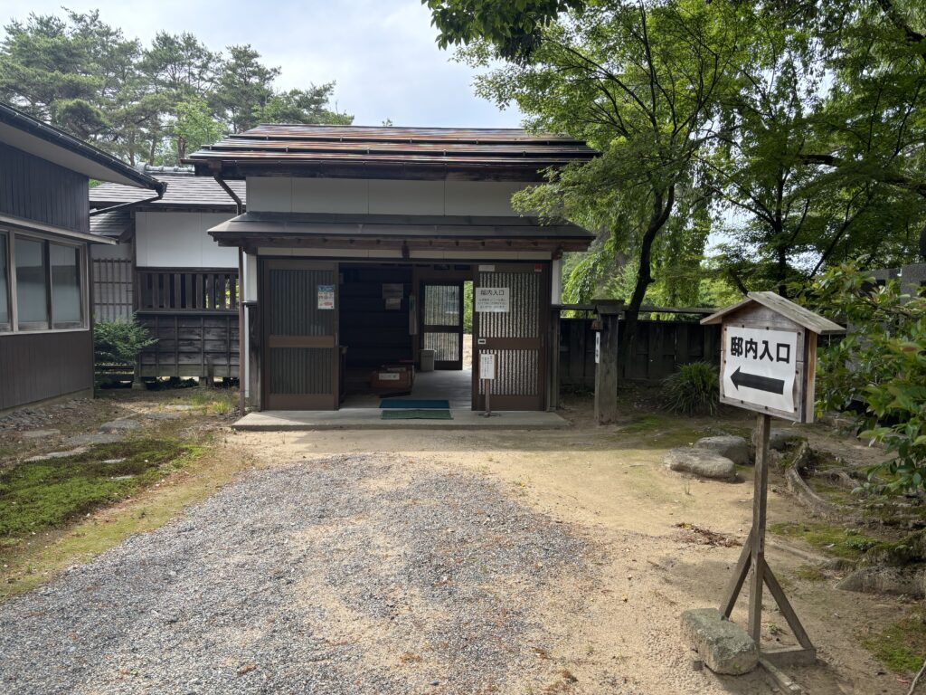 邸内入口