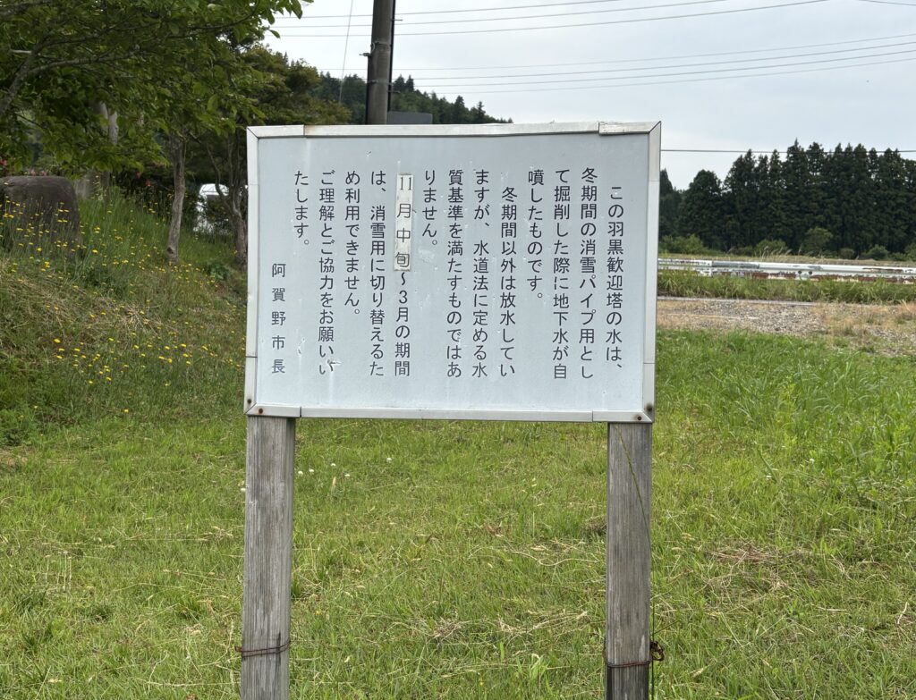 説明看板