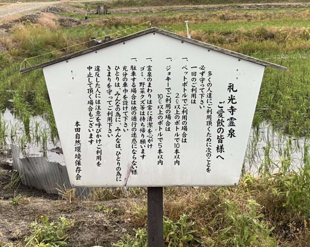 説明看板
