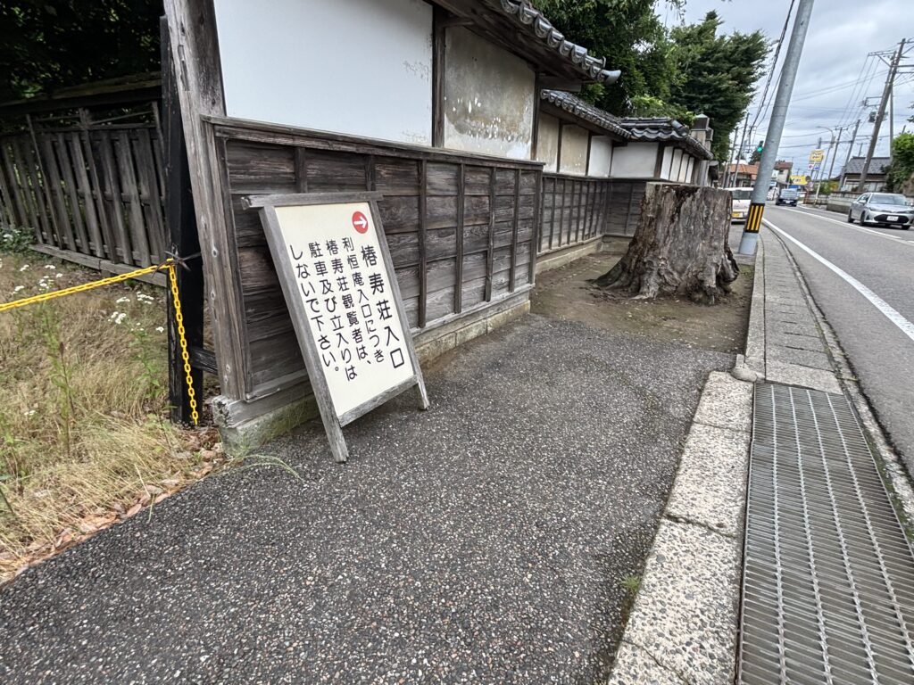 歩道