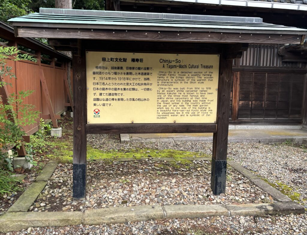 説明看板3