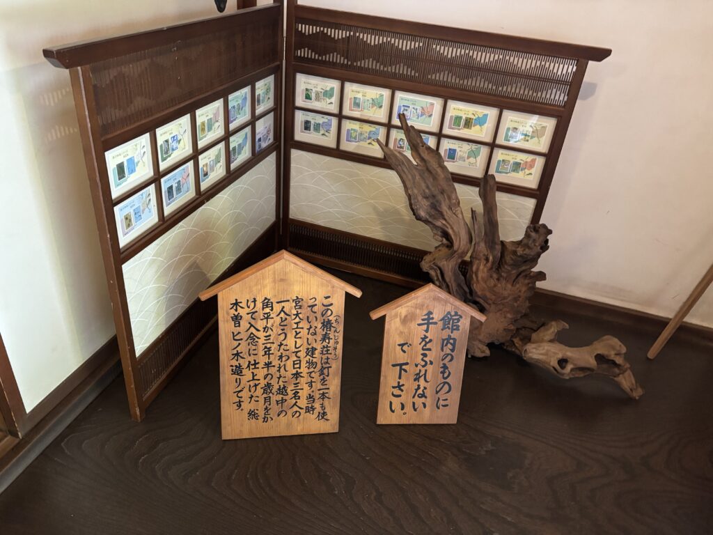 説明看板4