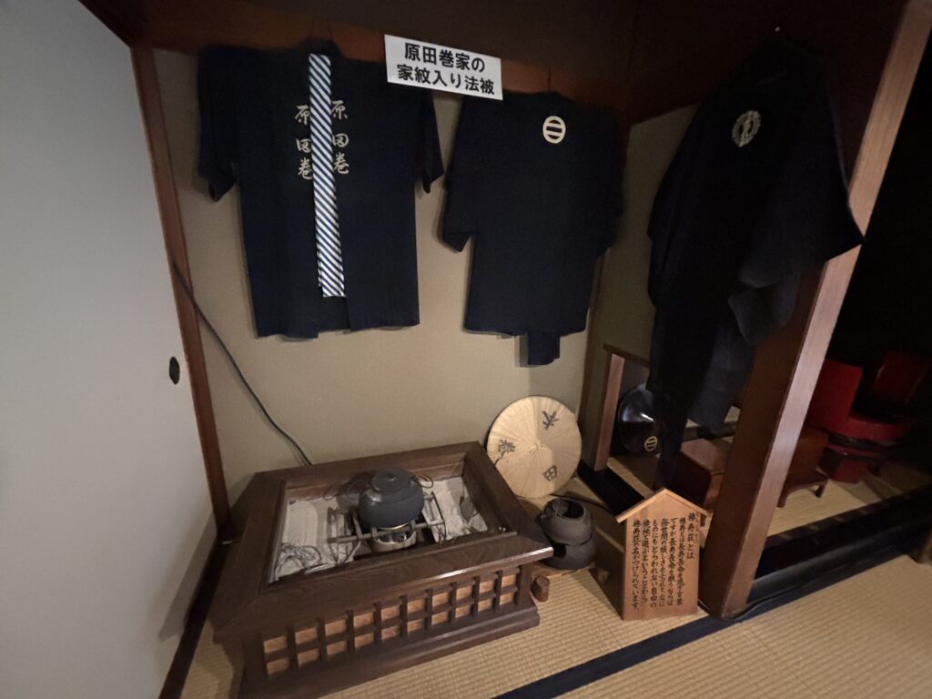 原田巻家の家紋入り法被