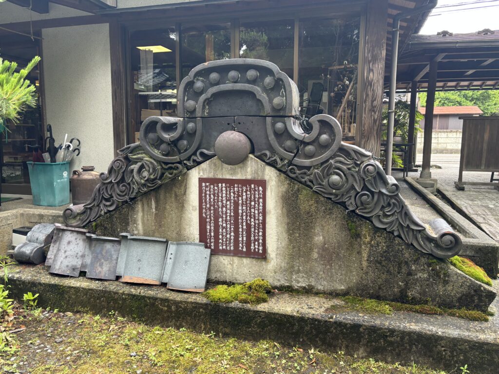 鬼瓦