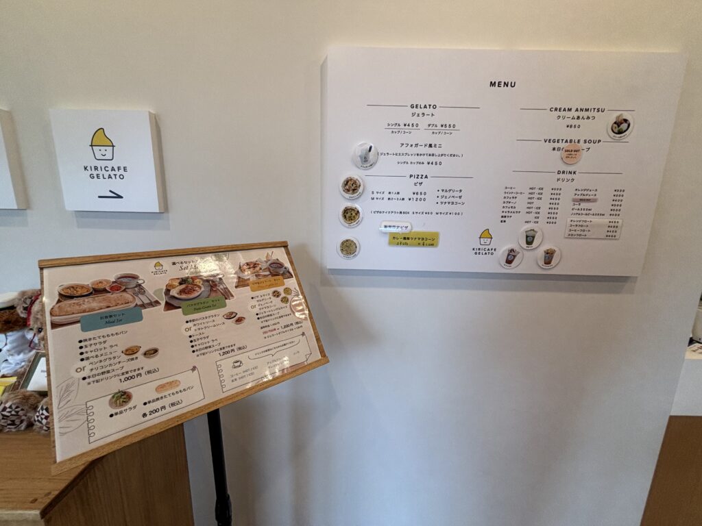 カフェのメニュー表