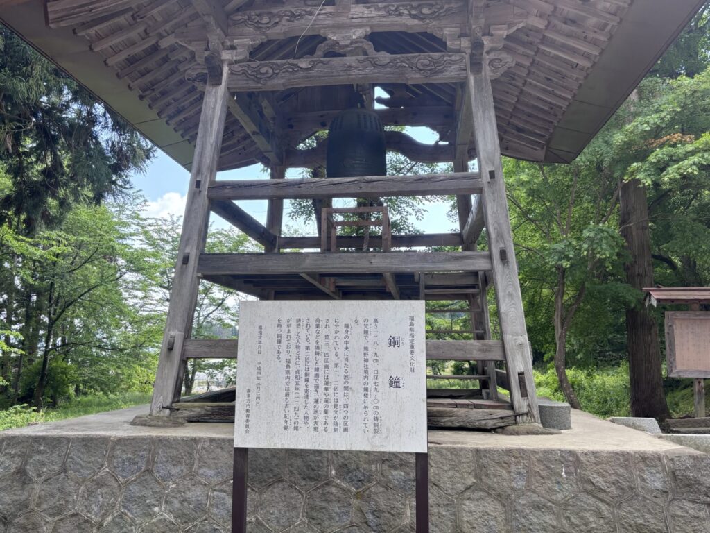 銅鐘