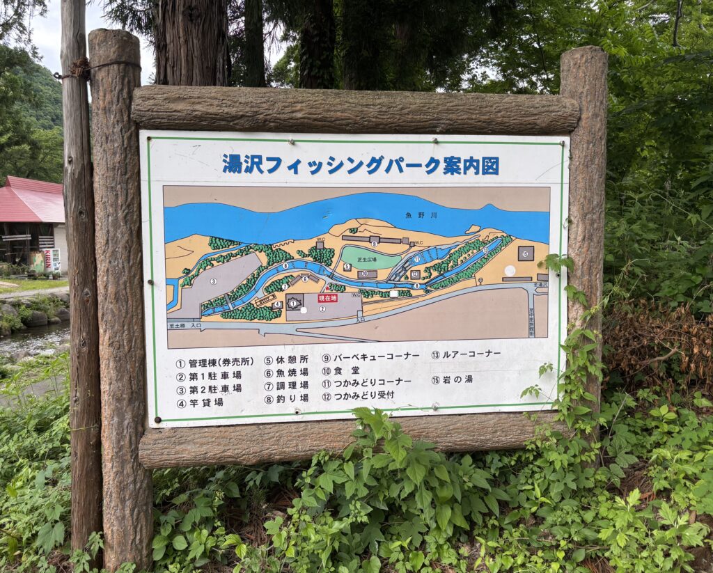 案内図