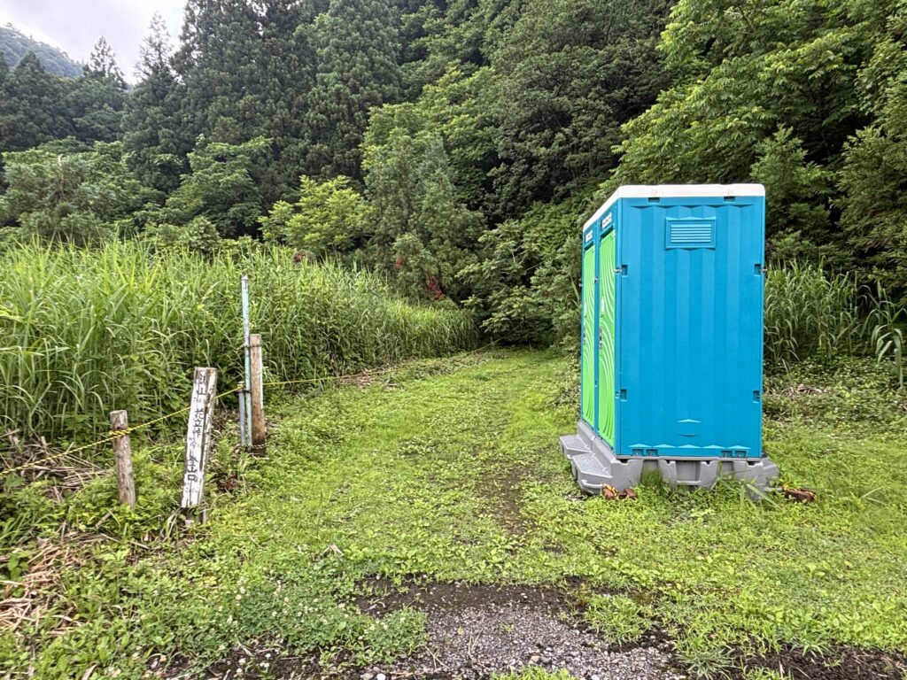 小道