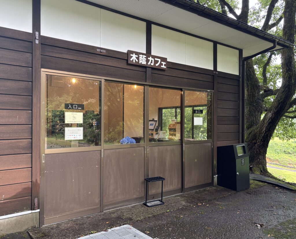 木陰カフェ