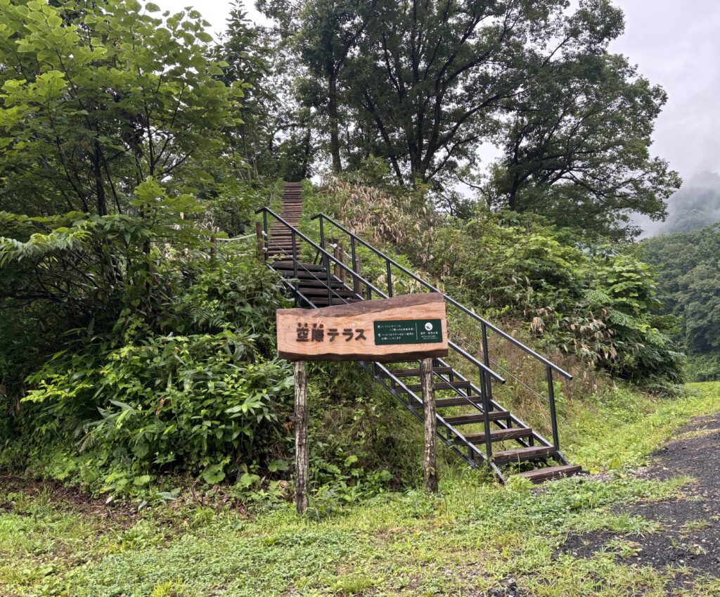 空際テラス