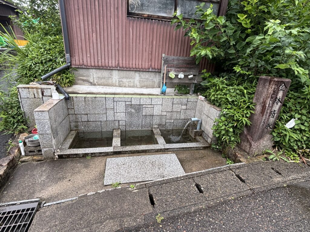 金鉢清水