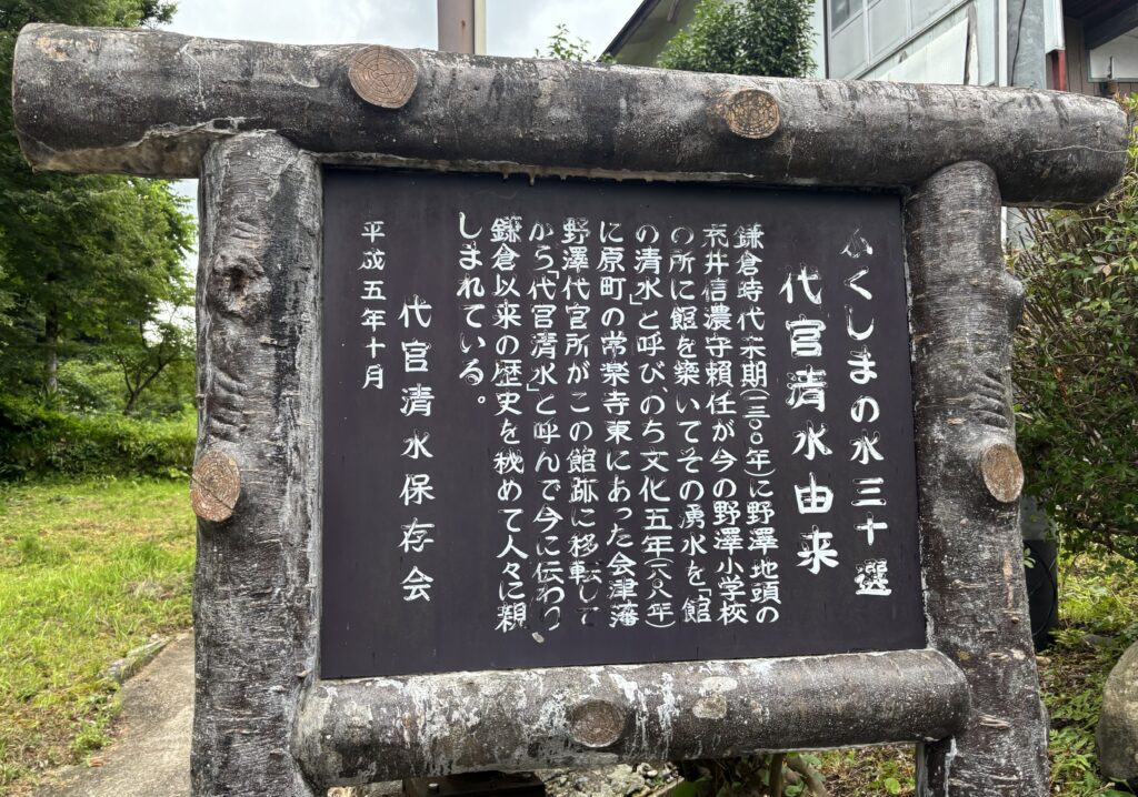 説明看板