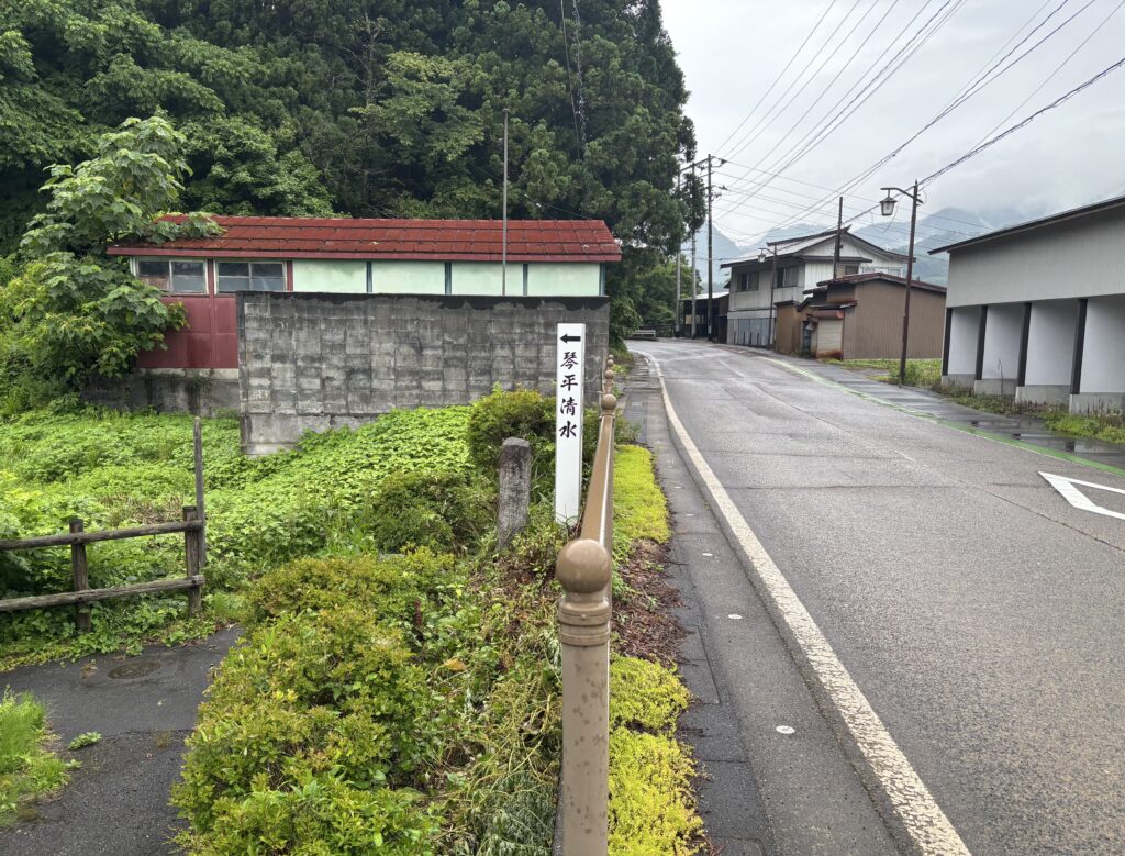 道案内看板