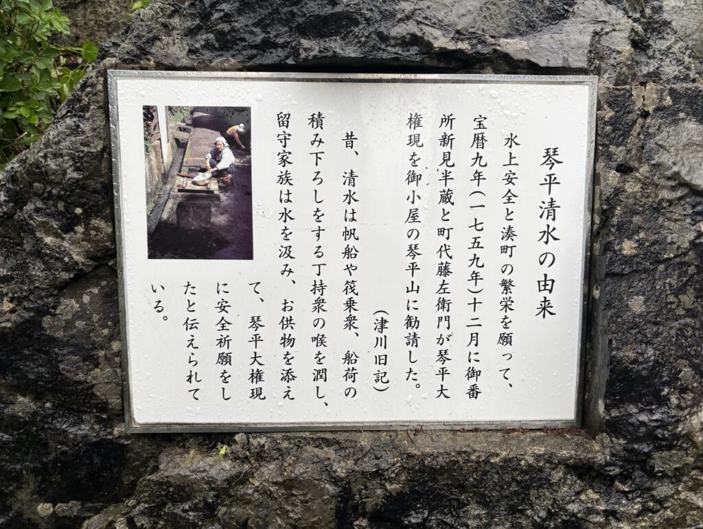 説明看板