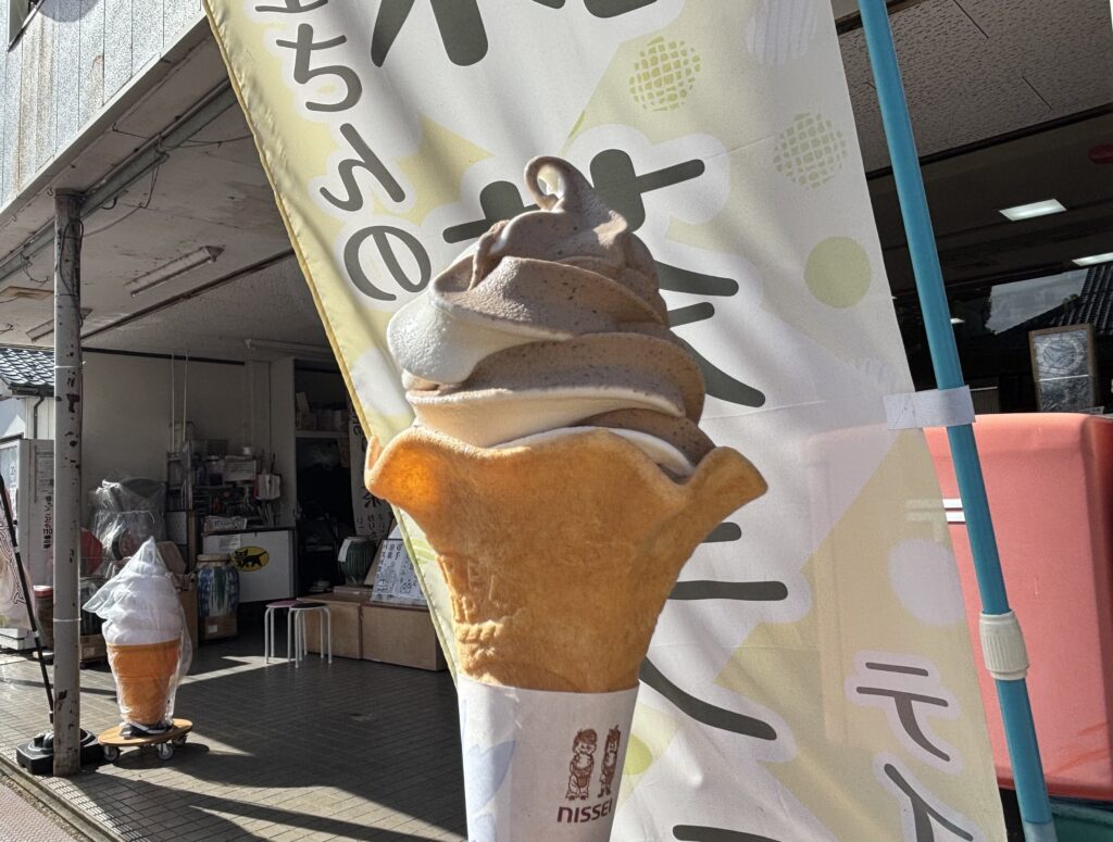 新潟市南区山田七蔵茶舗【ほうじ茶ソフトクリーム】