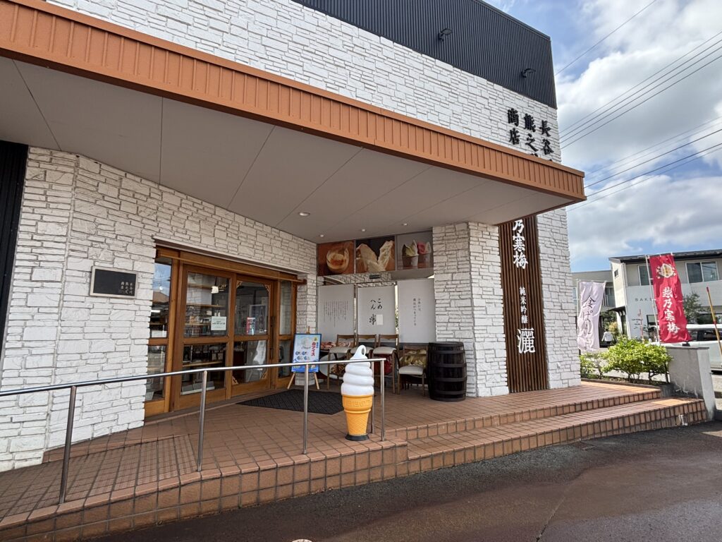 入口