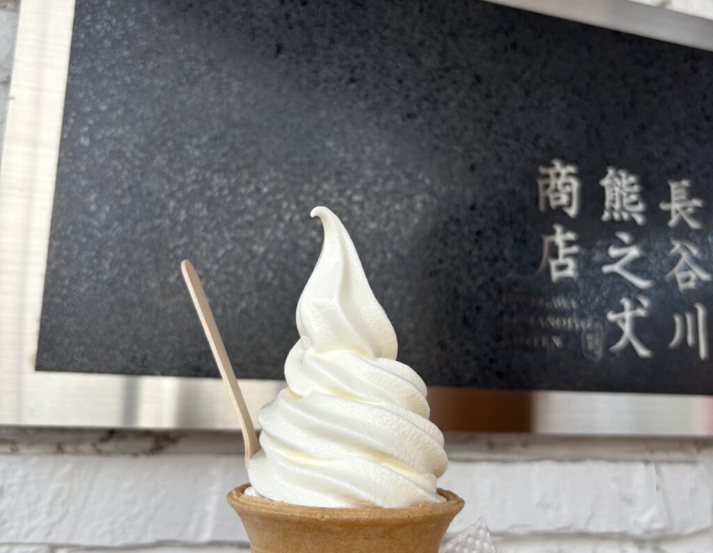 新潟市江南区長谷川熊之丈商店【豆乳ソフトクリーム】