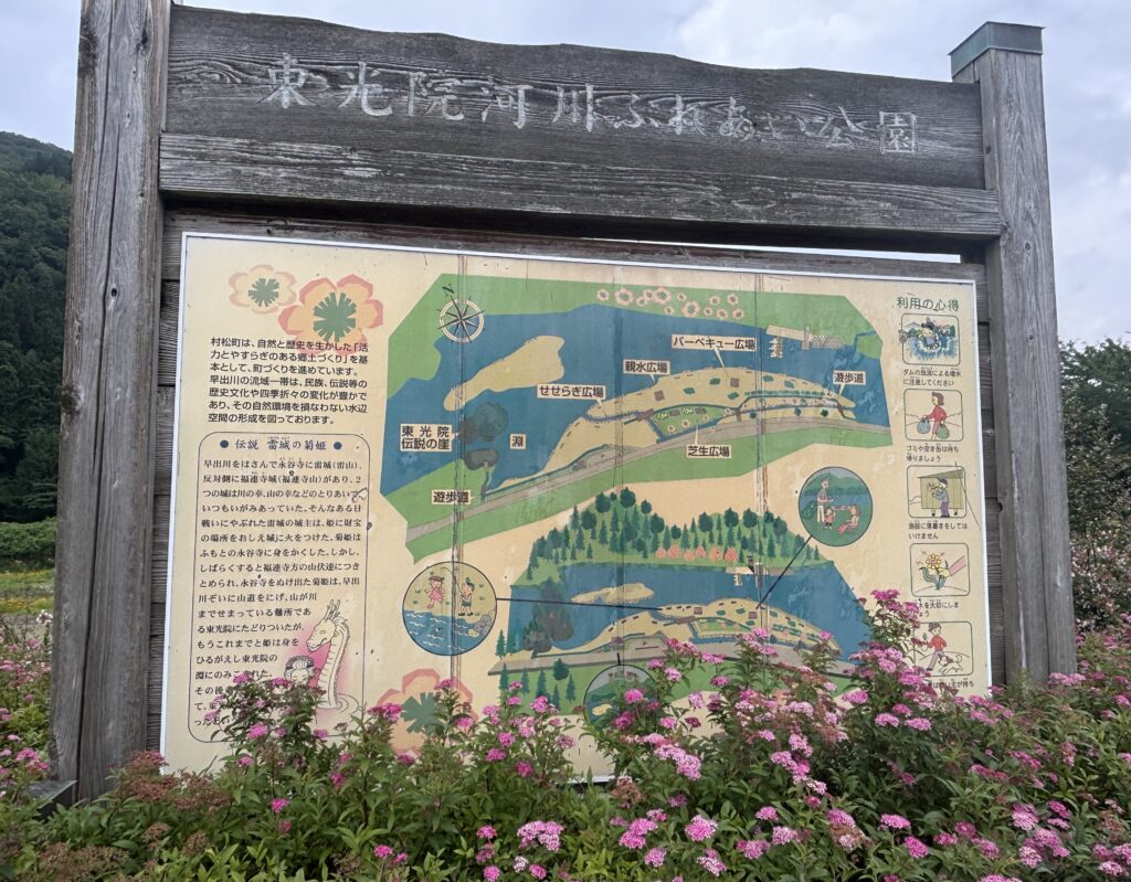 大きな看板