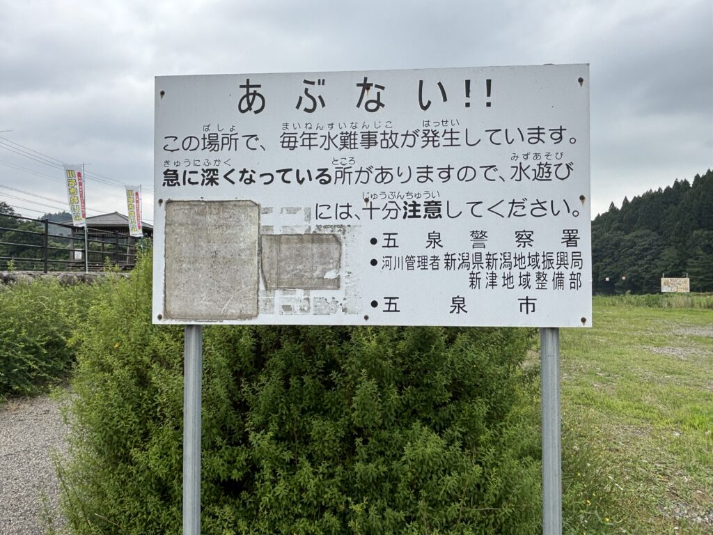注意看板