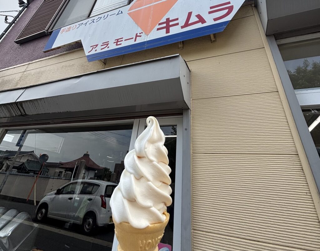 五泉市アラモードキムラ【２色ヨーグルトソフトクリーム】