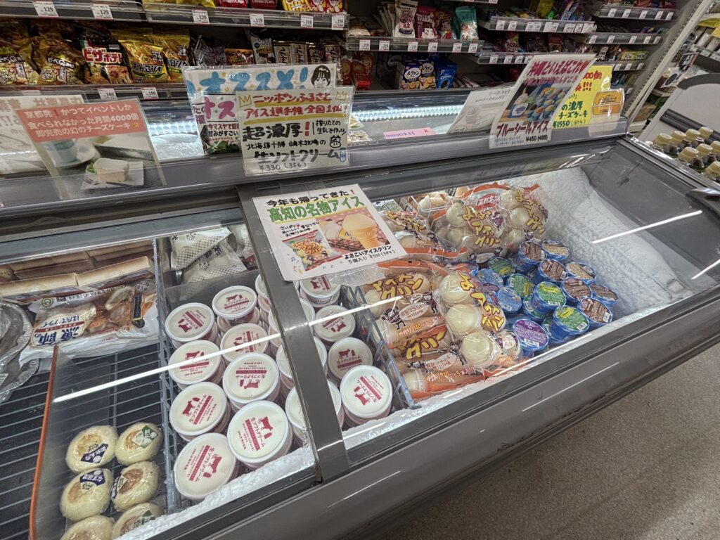 県外の名物アイス