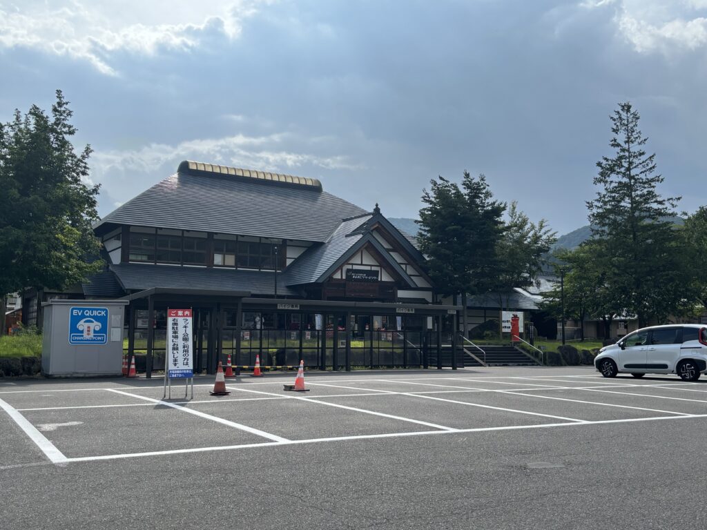 道の駅会津柳津