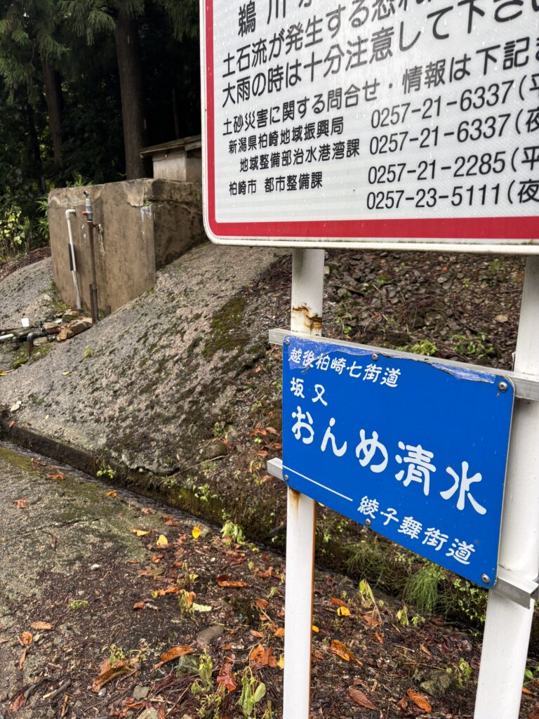 看板