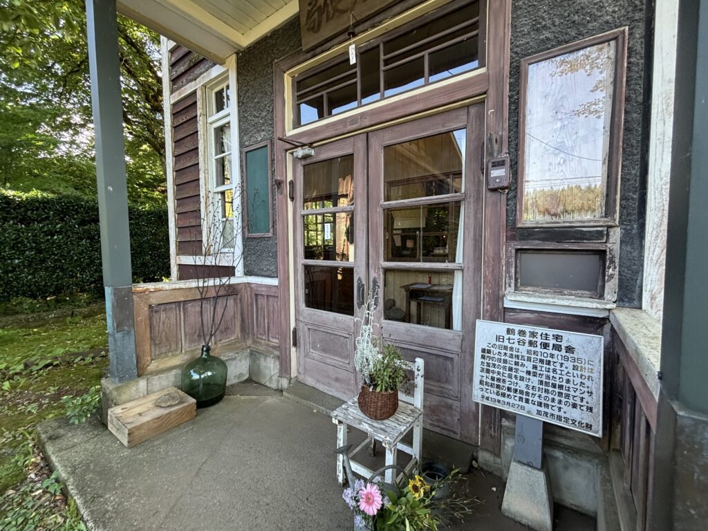 入口