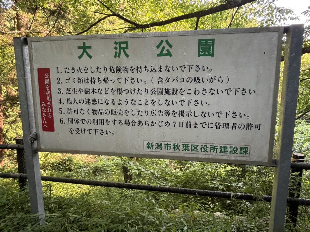 注意看板