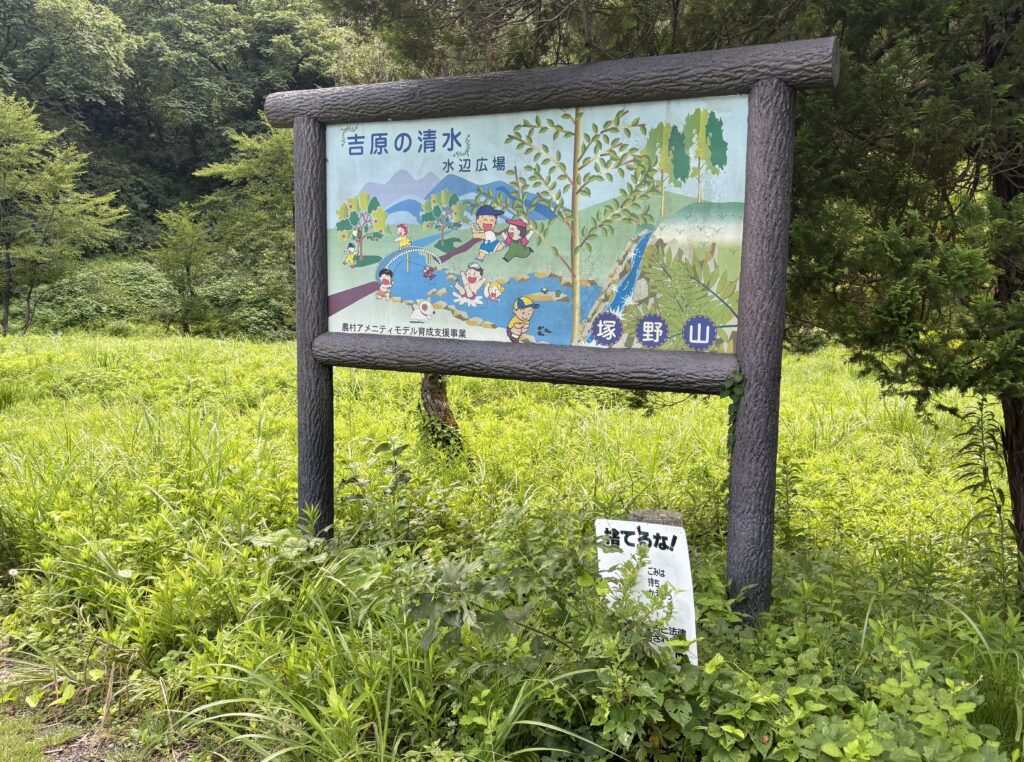 大きな看板