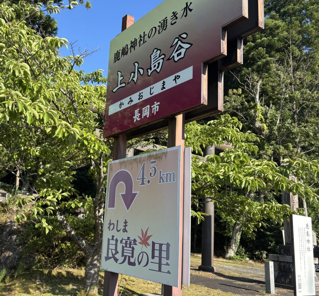案内看板