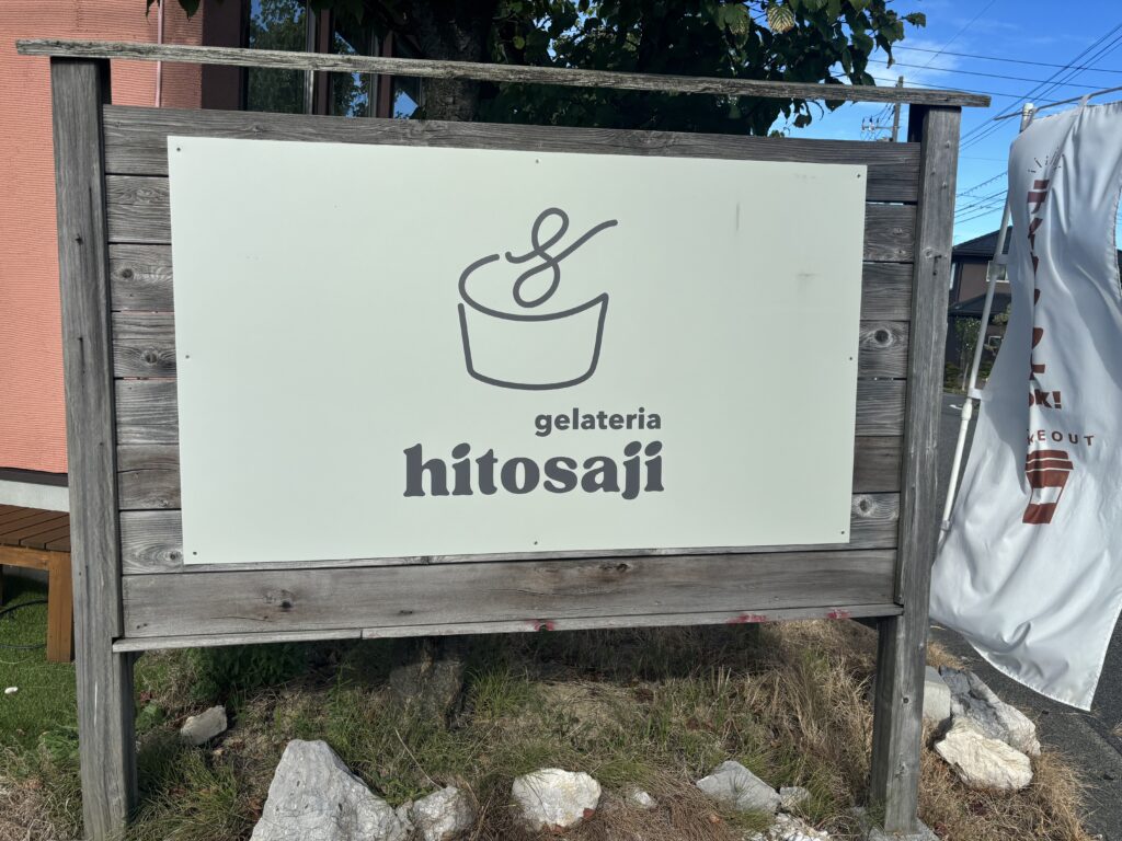 看板