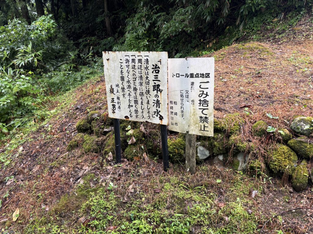 説明看板