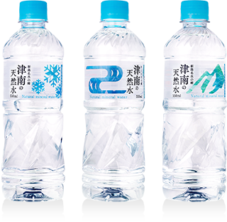 津南の天然水