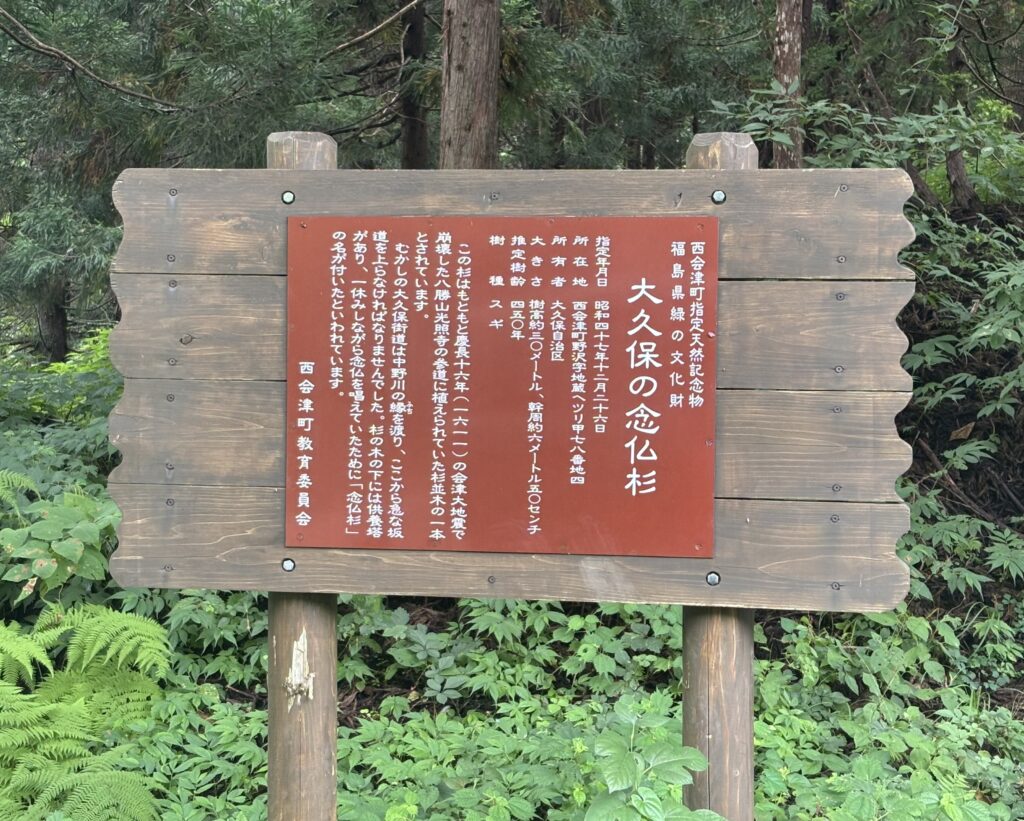 説明看板