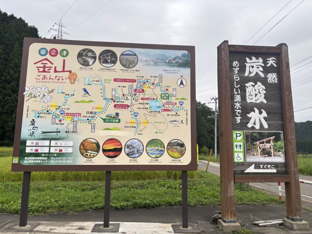 駐車場の案内看板と周辺マップ