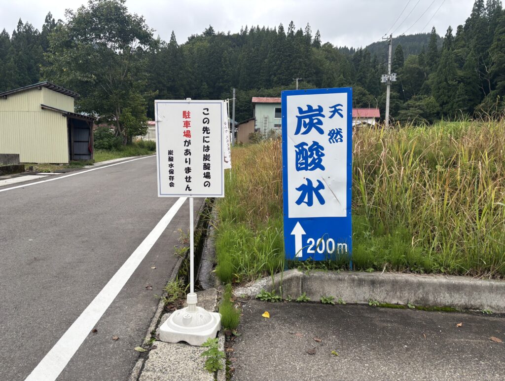 道案内看板