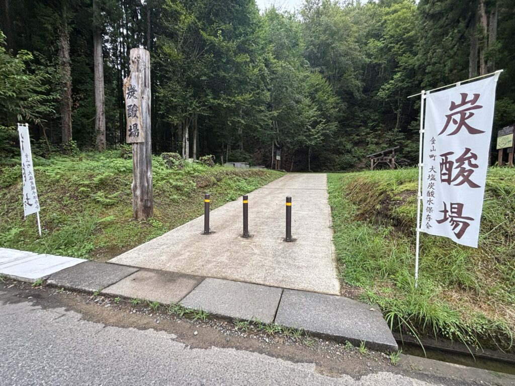 入口