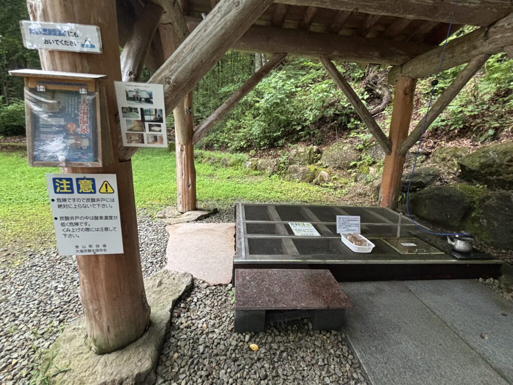 水汲み場3