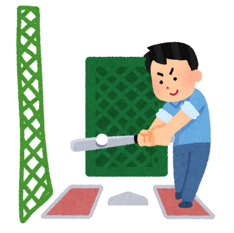 バッティングセンターでボールを打っている男性のイラスト
