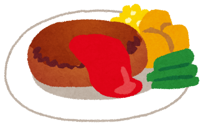 ハンバーグのイラスト