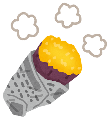焼き芋のイラスト