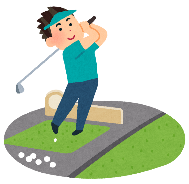 打ちっぱなしゴルフをしている男性のイラスト