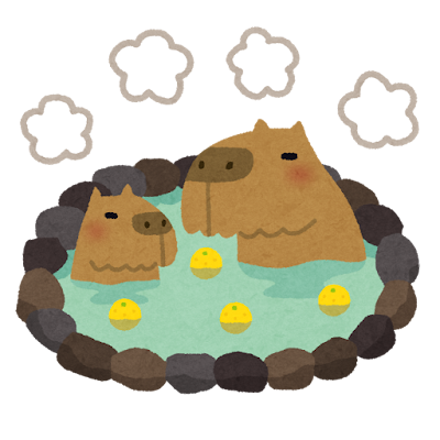 温泉に入るカピバラのイラスト