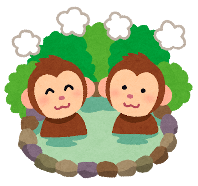 温泉に入るサルのイラスト