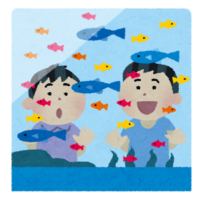 水槽の魚を見る子どもたちのイラスト