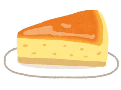 チーズケーキのイラスト