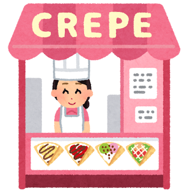 クレープ屋さんのイラスト