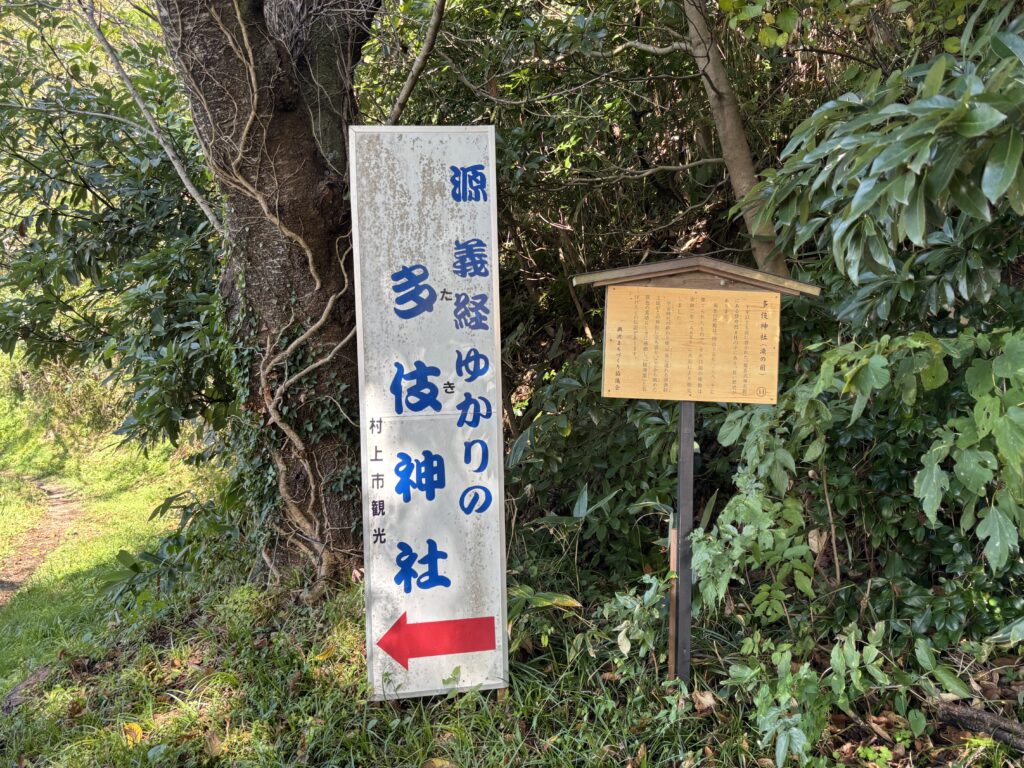 道案内看板