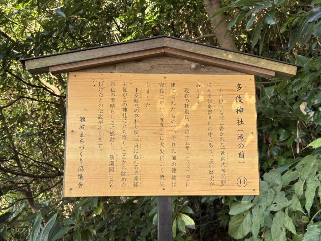 説明看板